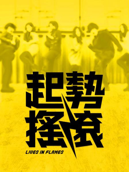 六碗鱼子酱 – 露脸DVA[57P/105MB]